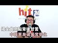 20260629《嗆新聞》黃揚明談 「揭金曲亮點背後甘苦 中職票房破萬常態化」