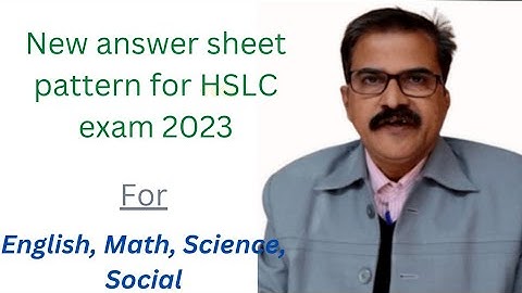 New HSLC 2023 answer sheet pattern|| SEBA answer sheet 2023.