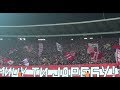 Delije - Auf Wiedersehen! | Crvena zvezda - Keln 1:0