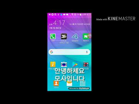 영화 무료로 볼수 있 방법 2탄