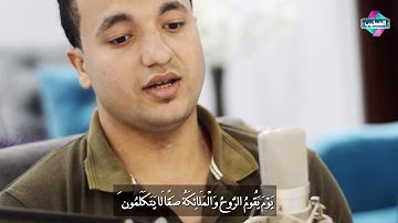 تلاوة رائعة من سورة النبأ | القارئ مصطفى حسني | أجمل التلاوات