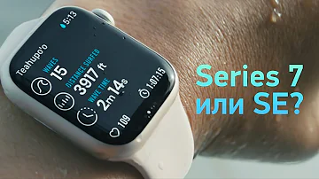 Apple Watch Series 7 — время брать?