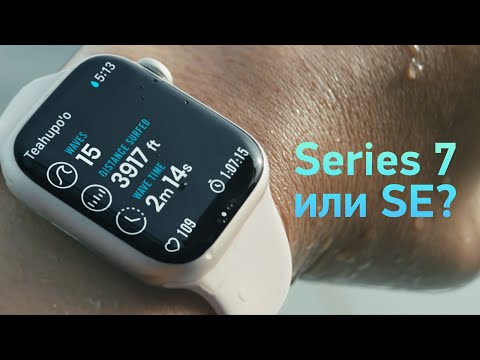 Video: Vad är komplikationer på Apple Watch?