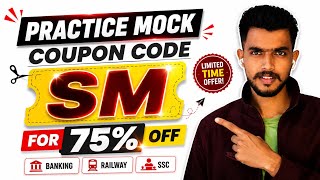 Practice Mock Coupon Code 2026 | Practice Mock Discount Coupon Code | Get Maximum Discount Today