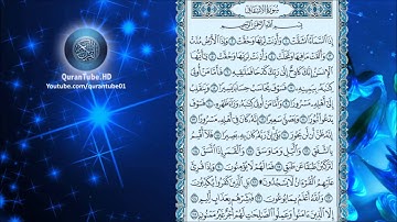 توفيق الصايغ | 084 : سورة الإنشقاق | حفص عن عاصم