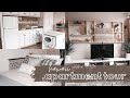 Hawaii Apartment Tour! || What $1300 Gets You In Hawaii