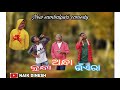 Kunda andha  bhayenra a sambalpuri comedy naik dinesh