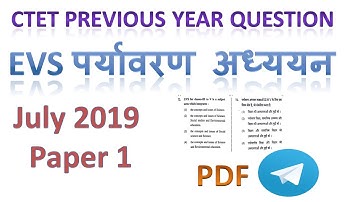 EVS July 2019 question paper ctet || ctet previous year question paper evs