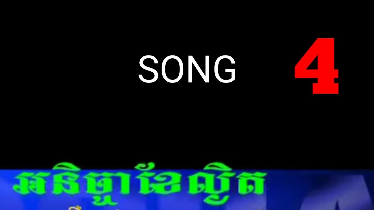 KHMER MUSIC 4 KARAOKE ROMVONG YouTube
