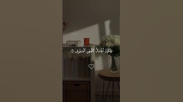 سورة القارعة بصوت القارئ ماهر المعيقلي