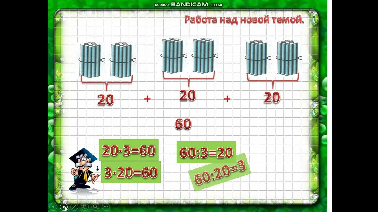 Д 24 математика