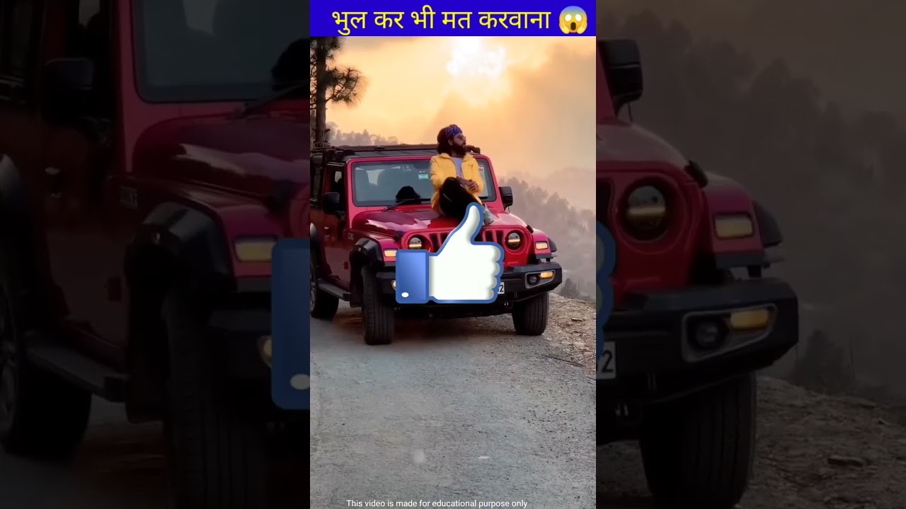 2 Danger Car Modification In India #youtubeshort #shorts