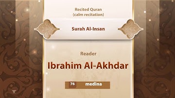 surah Al-Insan {{76}} Reader Ibrahim Al-Akhdar