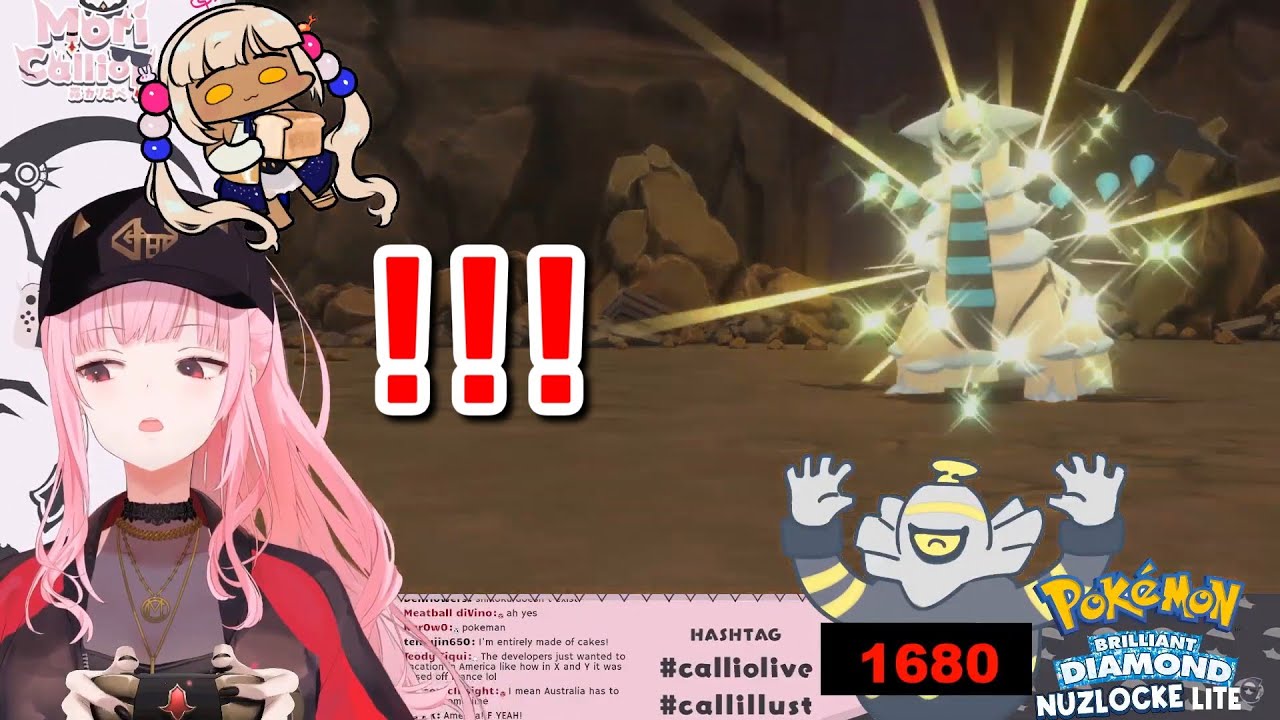 【速報】カリオペ、ついに色違いギラティナに遭遇