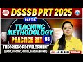 DSSSB PRT Teaching Methodology Classes | DSSSB PRT Part B Practice Set 03 | Teaching Methodology MCQ