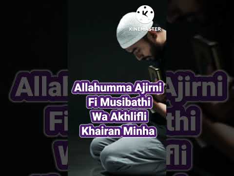 Allahumma Ajirni Fi Musibathi Wa Akhlifli Khairan Minha Theguided8956