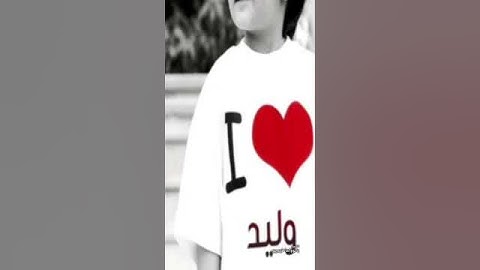 سورة الفاتحة - وليد نور