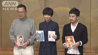 第154回　芥川賞・直木賞　本谷有希子さんら受賞(16/01/20)