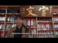 宮文紹介動画(英語字幕)