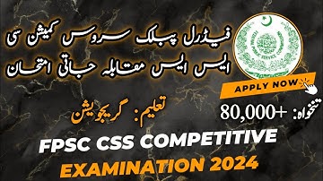 FPSC CSS Competitive Examination 2024 || Online Apply & MCQ Based Preliminary Test