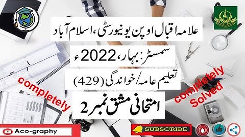 AIOU Code 429 Solved Assignment No.2 Spring 2022 || Subject: Mass Education  || Level:B.A/B.com