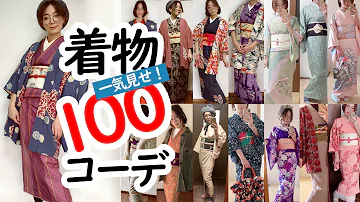 Download 大正ロマン 着物 男 Mp4 Mp3 Download 大正ロマン 着物 男 Mp4 Mp3
