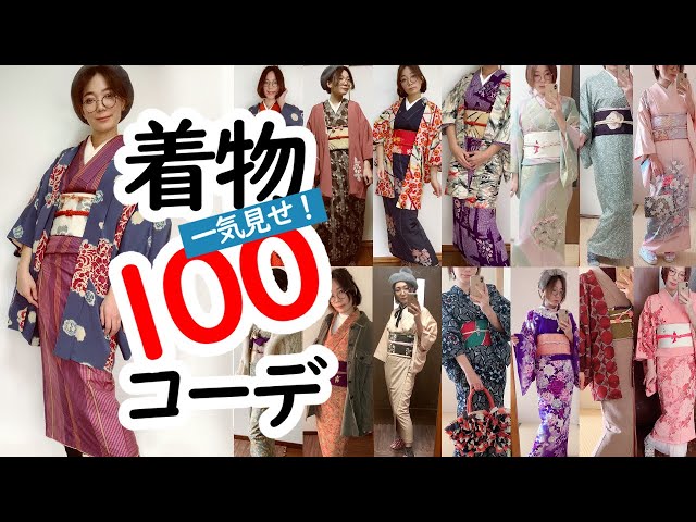 大正ロマン　レトロ　昔着物　袷　綸子　和洋折衷　ミックスコーデ 大正ロマン レトロ 昔着物 袷 綸子 和洋折衷 ミックスコーデ