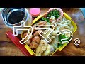 【うどん弁当】大盛り冷うどん天丼｜高校生息子弁当｜冷凍うどんで夏のお弁当作りENGSUB　lunch box school