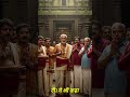 पद्मनाभस्वामी मंदिर का Vault B रहस्य | Temple Secret Truth |  #facts #astrology