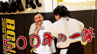 [500 Years of Inheritance] KEIBU Japanese Martial Arts Breaks Inside the Body