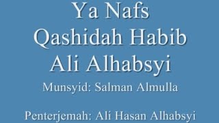 Sholawat Nabi - Ya Nafs Qashidah Habib Ali Al-Habsyi