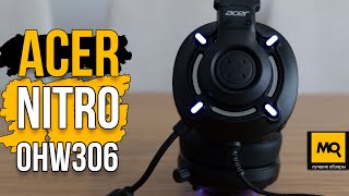 Acer Nitro OHW306 обзор. Игровые наушники с 7.1 звуком