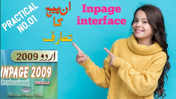 Inpage Interface / Introduction of Inpage / What is Inpage