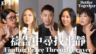 禱告中尋找平靜 Finding Peace Through Prayer (EP19) Better Together