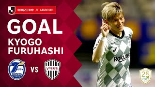 【GOAL】古橋 亨梧（1'）｜2020明治安田生命Ｊ１リーグ 第4節「大分トリニータvs.ヴィッセル神戸」