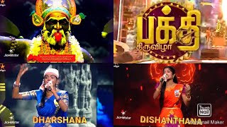 Super Singer Season 11 1st 2nd November 2025 Promo 3 Mp3 & Mp4 Download ...