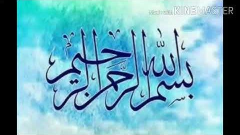 سورة الفجر للقارئ محمد هاشم مؤذن مسجد فقيه بمكة