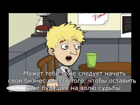 Сетевой Маркетинг Как ЛЮБОМУ объяснить что такое МЛМ Сетевой Маркетинг Как ЛЮБОМУ объяснить что такое МЛМ