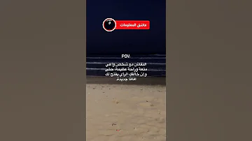 النقاش مع شخص واعي متعه وراحه عظيمه النقاش شخص العراق فلسطين الجزائر المغرب سوريا السعودية 
