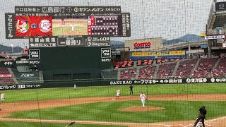 大瀬良大地 登場曲 大地 炎のナンバー 松前夏帆 Youtube 大瀬良大地 登場曲 大地 炎のナンバー 松前夏帆 Youtube