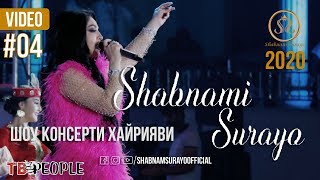 Concert Show Shabnam Surayo 2020 Шоу Консерти Хайрияви Шабнами Сурайё 2020 #4