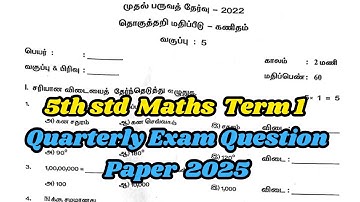 5th Maths Term 1 Quarterly Question Paper 2025