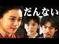 「おちょやん」最終週 千代と一平&灯子の張り詰めた時間 息を呑む20秒 杉咲花と成田凌の圧巻の演技に脱帽! NHK朝ドラ モデルは浪花千栄子で成田凌は渋谷天外で桂春団治は寛治と藤山寛美の出世作!