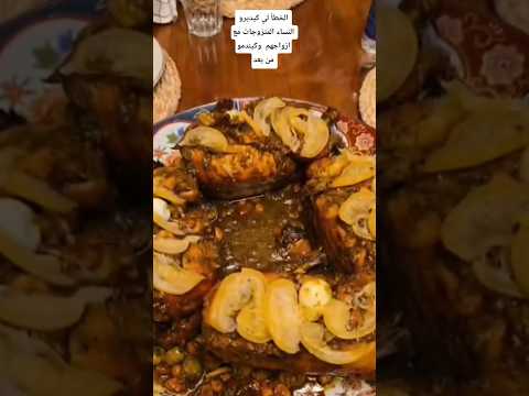 جمعي داك الدلقوم ديالك ومتخديش راحتك بزاف مع راجلك وتحكي أسرار عائلتك اول نزاع يعايرك بعائلتك