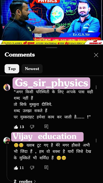 gs sir physics 💞 #gssirphysics #vijayeducationandnews #vijayeducation #bahubaliseries #motivational