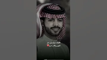 اسكر على طلة محيا وجهك الجذاب منصور الوايلي 