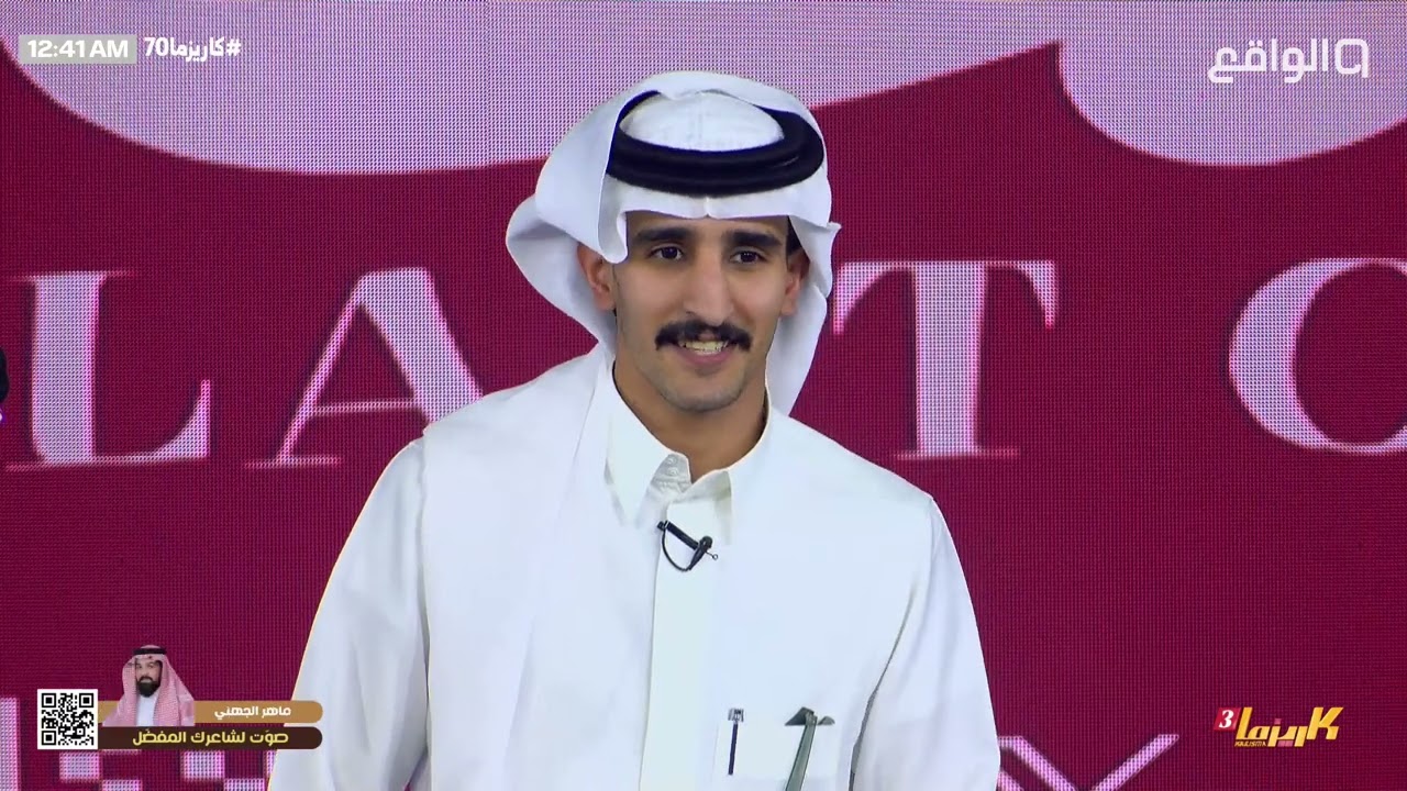 أتركوني في آخر الكون - محمد الحارثي , سعد آل مخفور | #كاريزما70