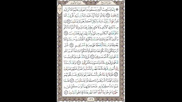 سوره انعام (آیات 36 الی 44)