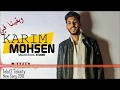 Kariem Mohsen elsba3`   Tebd2 7ekaity   كريم محسن الصباغ   تبدا حكايتي   YouTube