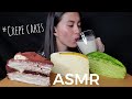 ASMR CREPE CAKES (TIRAMISU, PASSION FRUIT, GREEN TEA) MUKBANG 먹방 (No Talking) *SQUISHY EATING SOUNDS